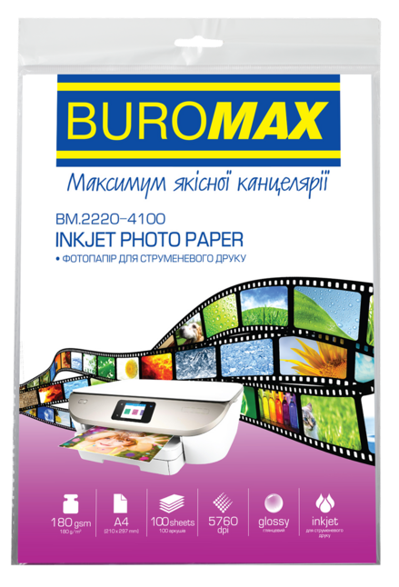 Фотопапір глянцевий, А4, 180 г/м², 100 арк.