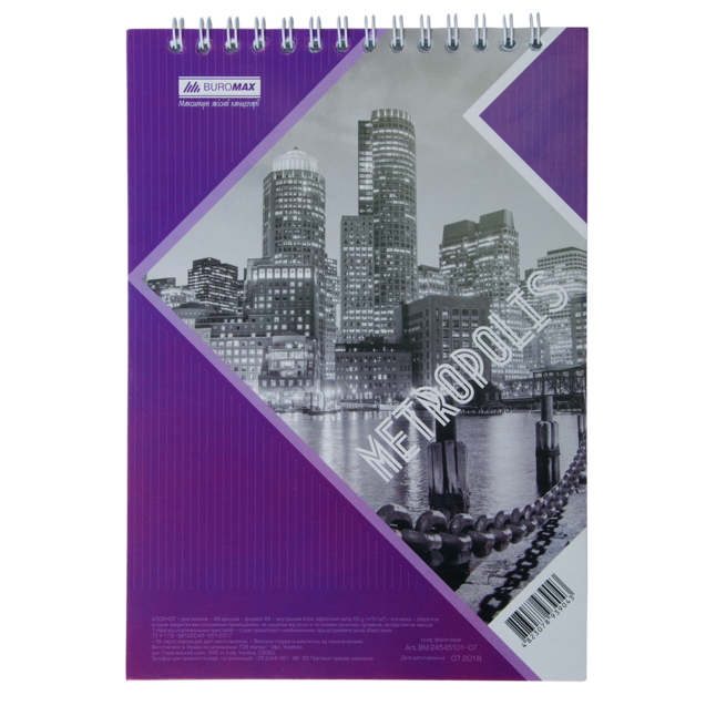 Блокнот на пружині зверху METROPOLIS, А5, 48 арк., клітинка, картонна обкладинка, фіолетовий