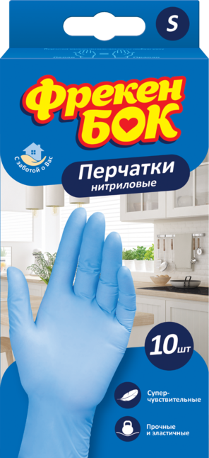 Рукавички одноразові, нітрилові, розмір S, 10шт., ФРЕКЕН БОК
