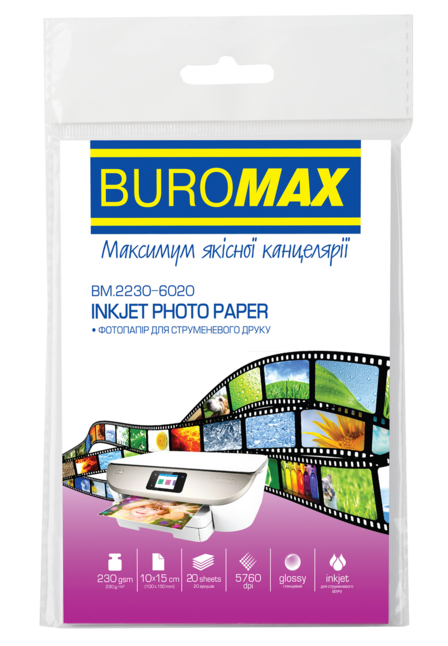 Фотопапір глянцевий, 10х15 см, 230 г/м², 20 арк.