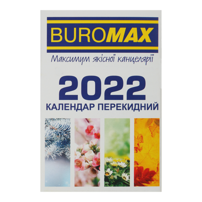 Календар настільний перекидний 2027 р., 88х133 мм