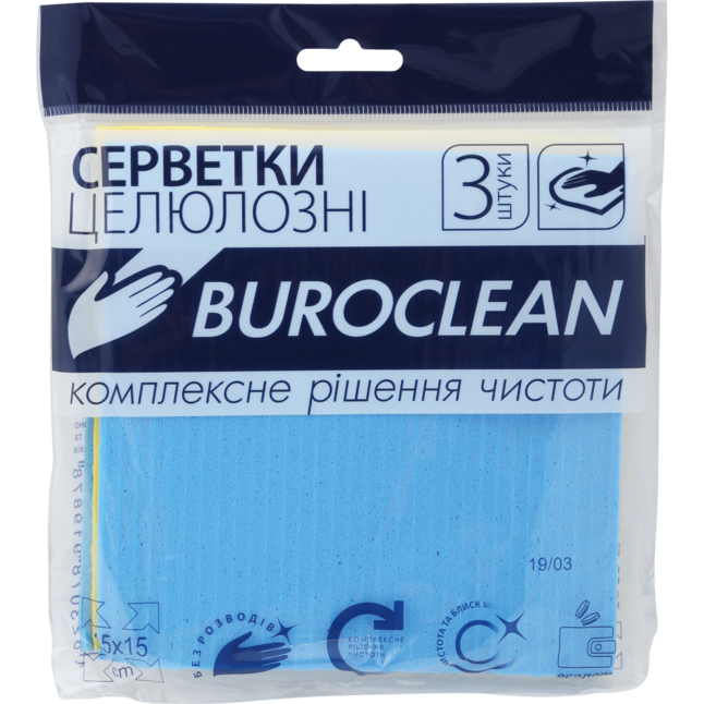 Серветки целюлозні вологопоглинаючі Buroclean 15,5х15,5, 3 шт/уп