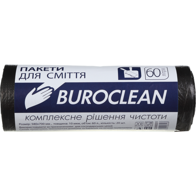 Пакети для сміття 60л/20шт, 580х700мм, чорні,10мкм, ПНТ (HDPE), BuroClean ECO