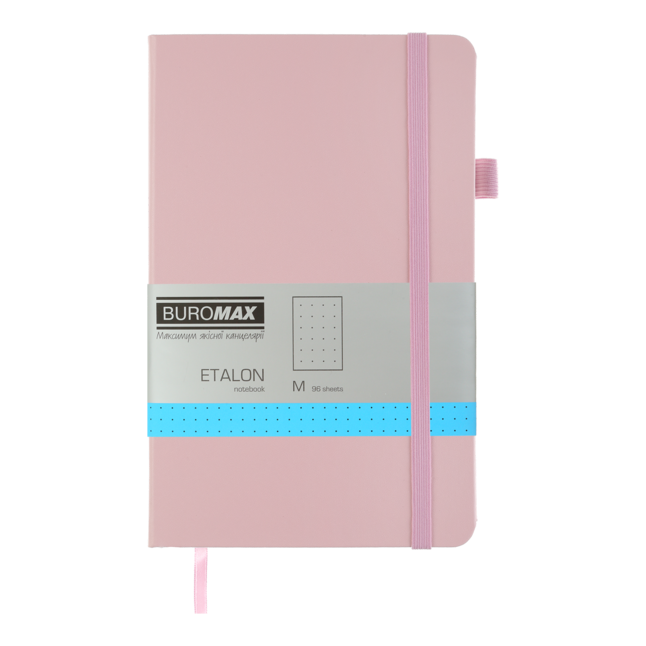 Книга записна ETALON 125*195, 96 арк., точка, обкл. штучна шкіра, рожевий