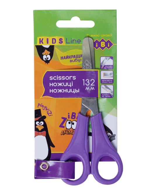 Ножиці дитячі з лінійкою 132мм, фіолетові, KIDS Line