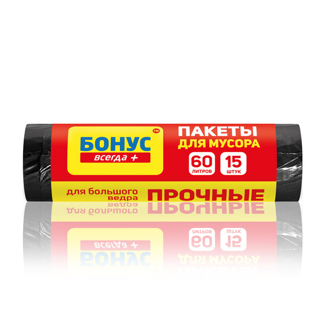 Пакет для сміття, п/е, 60л/15шт, чорні, БОНУС