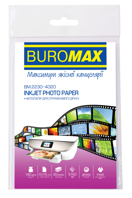 Фотопапір глянцевий, 10х15 см, 180 г/м², 20 арк.