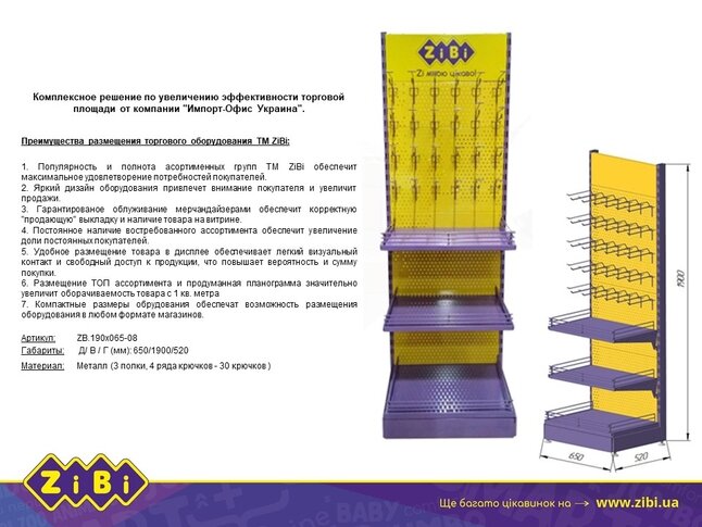 Акварельні фарби на палітрі, 12 кольорів, натуральний пензель, жовта, KIDS Line