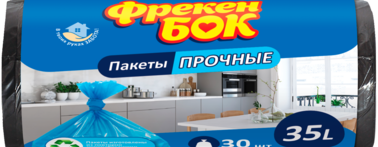 Пакети для сміття — Photo 2