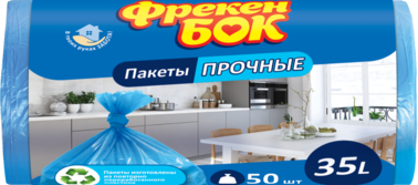 Пакети для сміття — Photo 10