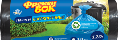 Пакети для сміття — Photo 8